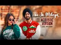Download Lagu Tu Jo Mileya (Full Audio) | Acoustic Version | Juss x MixSingh | New Punjabi Song 2024