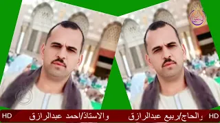 سورة النساء الشيخ احمد لطفى زيدان عزاء عائلات قبائل القطعان عائلات عيسى كوم المناصير دمنهور بحيرة دندنها