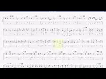 Barış Manço - Hal Hal (Bas Gitar Tab & Guitar Pro)