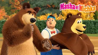 😲🔄👗 On a échangé nos costumes ! 🎓👶 Collection d'épisodes 👱‍♀️🐻 Masha et Michka