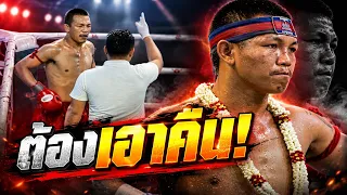 โดนนับก่อนเลยลุยแหลก! ซุปตาร์มวยเขมรหวังเอาคืนมวยไทย