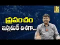 Download Lagu Muslim Leaders Plan It  || ప్రపంచం ఇస్లామిక్ దిశగా