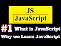 JavaScript Tutorial in Hindi What is JavaScript Why learn JavaScript