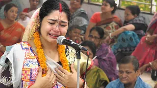 বিয়ের পর যে কীর্তন শুনিয়ে সারা বাংলার মানুষকে কাঁদালেন 😭অর্পিতা সরকার মনা কীর্তন - Arpita Sarkar