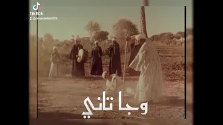 الشيخ احمد برين   معاي جرح يا طبيب تلف الفرش وجا تاني دندنها