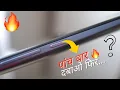 SECRET Android Buttons and Latest TRICK 2021 TECH JI