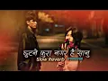 Lagu Chutne kura nagara hai Sanu❤️😘 New Nepali Emotional Song - Ft.Ramji Khand \u0026Tika Pun - lofi
