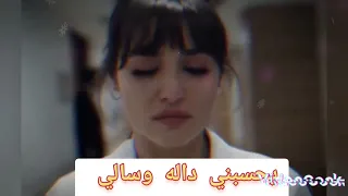 شيلة الغلا والشوق يادفعني 