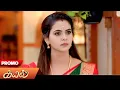 Download Lagu Kayal Serial | Promo | Highlights | 12-sep_2025