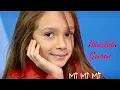 Download Lagu Nicoleta Gurin (Picături Muzicale) - Mi Mi Mi (Serebro)