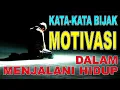 Download Lagu KATA-KATA BIJAK UNTUK MOTIVASI DALAM MENJALANI HIDUP