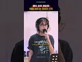 Download Lagu 듣는데 눈물 날 뻔..😢 [최유리 (Choi Yu Ree) - 세상아 동화처럼]