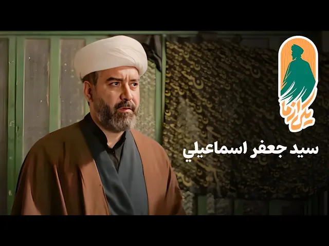 ⁣برنامج ضيف منا - الحلقة الأولى - سيد جعفر اسماعيلي
