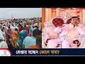Download Lagu Who is this forgetful father, whose 'satsang' led to the death of so many people? Bhole Baba India | ITV