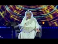 صادني في غرامه - نبيل شعيل | 2022 | Nabeel Shuail - Sadni | مسرح الدانة | HD