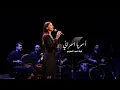 Download Lagu Farah Nakhul - Asmar Ya Asmarani | فرح نخول - اسمر يا اسمراني