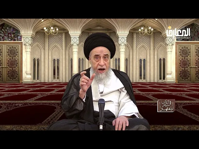 فقه المعاملات:ما الخيارات التي تجري في عقد الإجارة؟ - السيد صباح شبر