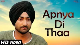Ranjit Bawa Apnya Di Thaa New Punjabi Sad Song Khido Khundi 20th Apr 2018 Saga Music 