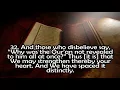 Download Lagu 025 SURAH AL FURQAN by Abdul Rahman As Sudais Quran English Translation