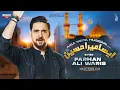Download Lagu Aisa Mera Hussain | Nohay 2025 | Farhan Ali Waris | Muharram 1447