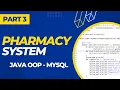Pharmacy Management System using Java Object Oriented Programming OOP Part 3