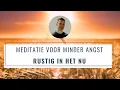 Lagu Meditatie voor Minder Angst | Rustig blijven in het Nu | Ontspannen 20 minuten meditatie