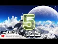 The BEST |103| House & Techouse Set| The BEST|