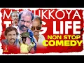 Mamukkoya Non Stop Comedy | Mamukkoya Thug Life | Jagathy Sreekumar | Innocent | Malayalam Funny