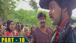 kondaveeti donga telugu movie part 10 12 chiranjeevi vijayashanthi sri venkateshwara movies