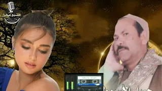 جميل الاسيوطى موال غزالة البرارى دندنها