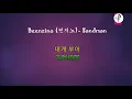 Beenzino 빈지노  Sandman