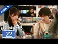 Download Lagu 【ENG SUB】Ski into Love EP22 | Yu Shuxin / Lin Yi / Fei Qiming / Zeng Keni | YOUKU