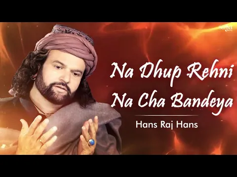 Download MP3 Na Dhup Rehni Na Cha Bandeya Hans raj hans Song