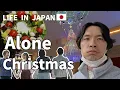 Poor Japanese Salaryman: Christmas : After work, I spent time alone at a popular date spot...