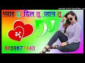 Download Lagu Pyar tu dil Tu Jaan Tu dj remix song dholki mix love dj song 8859877440