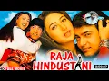 Lagu Raja Hindustani | Full Movie | Aamir Khan |Karishma Kapoor | Romantic