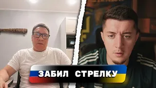 РУССКИЙ ОБИДЕЛСЯ И ПРЕДЛОЖИЛ ВСТРЕТИТЬСЯ | НЕ ВЫДЕРЖАЛ ПРАВДЫ | ЧАТ РУЛЕТКА