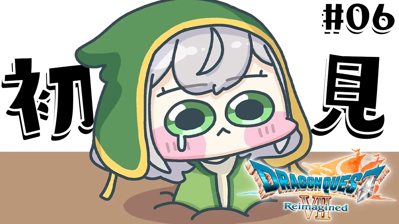 #6【ドラゴンクエストVII Reimagined】DQ7完全初見！ずっとプレイしてみたかった7の世界へ🔥【白銀ノエル/ホロライブ】※ネタバレあり
