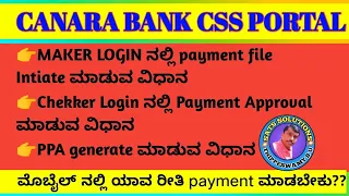 Canara Bank CSS Portal How to intiate payment file Approve payment file generate PPA