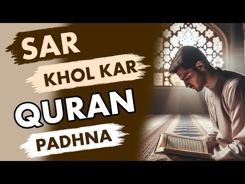 sar khol kar quran padhna kaisa kya quran parte time sar dhakna zaruri hai