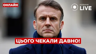 Рішення Макрона щодо України і новий формат ВЛК — ефір Вечір.LIVE - 285x160