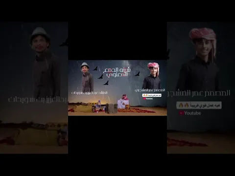 #شيله_ابو_سلطان #كامري #اكسبلور #محركات #السالمي #تيك_توك