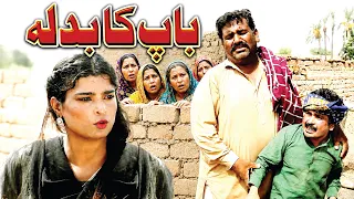 Number Daar Bhabhi 420 ‎Funny Video | Most Comedy Funny Video | You Tv Hd 2026