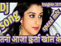 Download Lagu तनी आजा कुर्ता खोल के ।। (Old is gold) Bhojpuri speed dj remix song 2017