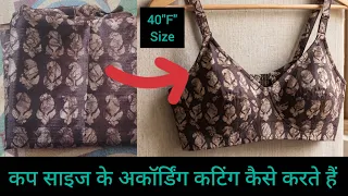 Bra ka adbhut naya tarika1,1point.1,1tips बता रही हूं full detail tips & tricksजान लीजिए सरल तरीका