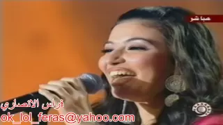 كاظم الساهر مع غادة رجب ابعد عني حفلة قطر دندنها