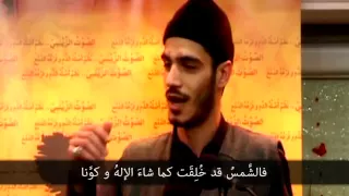 الشاعر محمد الحرزي الشمس 
