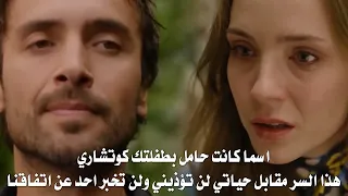 مسلسل هذا البحر سوف يفيض الحلقة 4 اعلان 3 مترجم عادل يتعاون مع عروج لانقاذ ايلين وسيفجان تفضح السر  مسلسل هذا البحر سوف يفيض الحلقة 4 اعلان 3 مترجم عادل يتعاون مع عروج لانقاذ ايلين وسيفجان تفضح السر