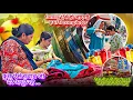 Download Lagu सगुण की ख़रीदारी/किस चीज़ की तैयारी इतने जोड़ो शोरो से कर रही हूँ/family ऐसे हो जाएगी हमारी complete