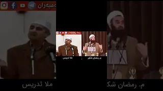 ملا ادریس زاخوی 